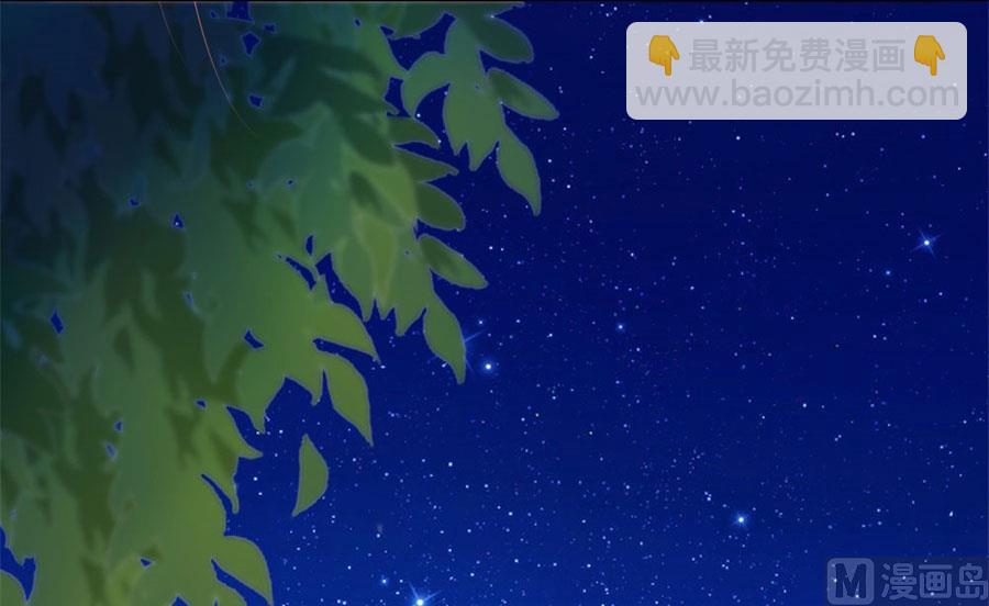 《错嫁替婚BOSS》这只是刚开始 第15页