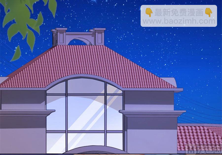 《错嫁替婚BOSS》这只是刚开始 第16页