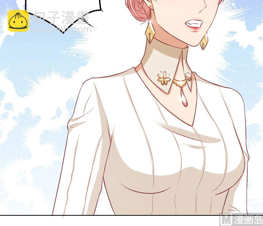 《错嫁替婚BOSS》这只是刚开始 第20页
