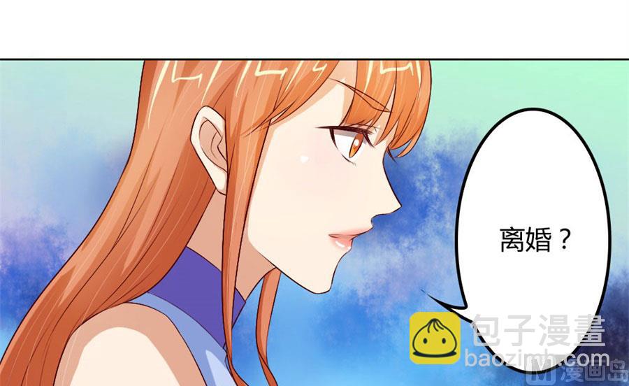 《错嫁替婚BOSS》我不要离开你 第17页