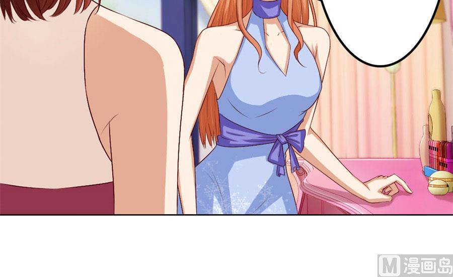 《错嫁替婚BOSS》我不要离开你 第19页