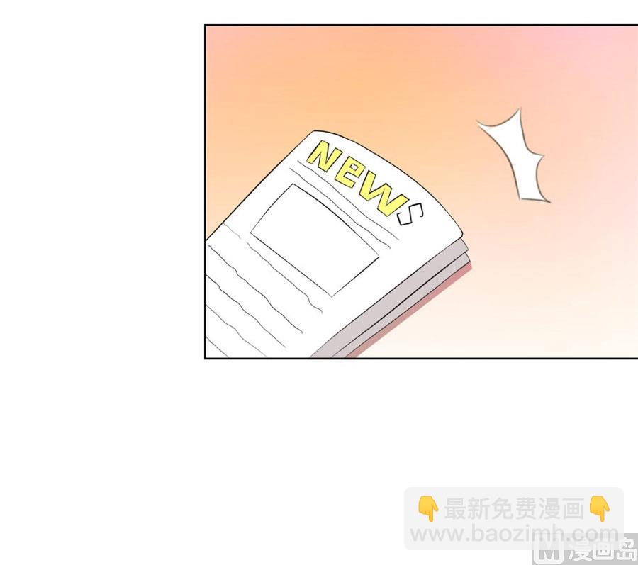 《错嫁替婚BOSS》谣言传出 第11页