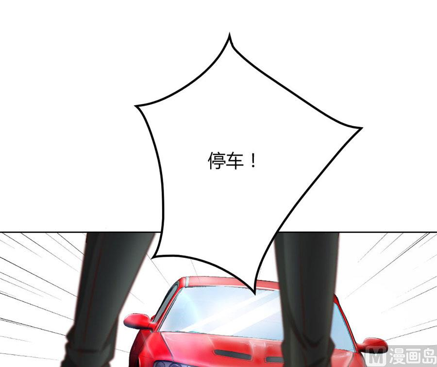 《错嫁替婚BOSS》谣言传出 第19页