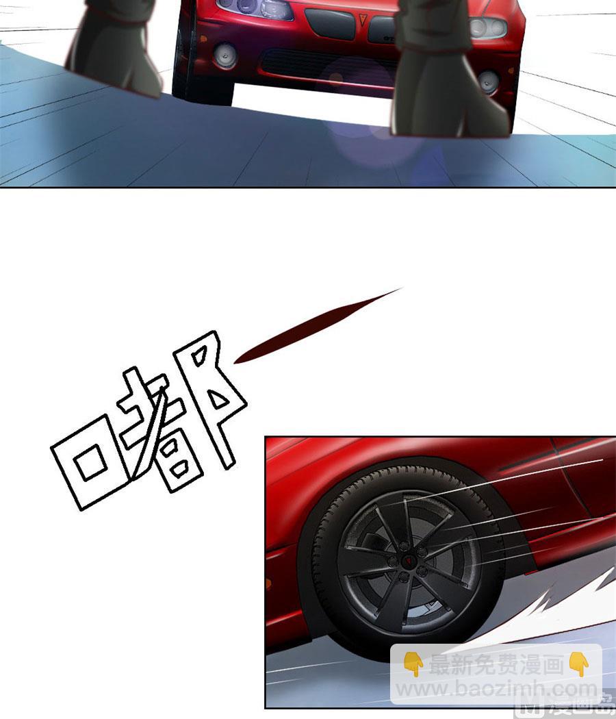 《错嫁替婚BOSS》谣言传出 第20页