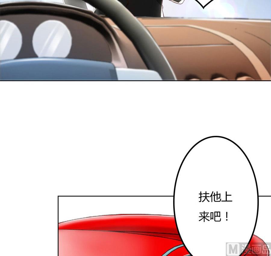 《错嫁替婚BOSS》谣言传出 第24页