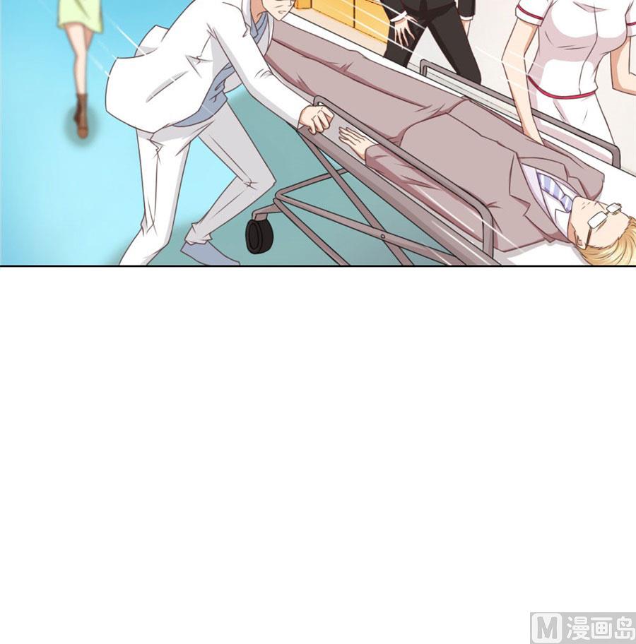 《错嫁替婚BOSS》谣言传出 第37页