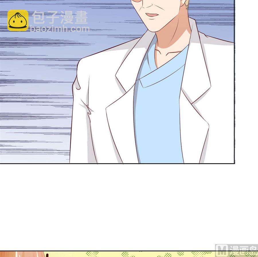 《错嫁替婚BOSS》谣言传出 第42页