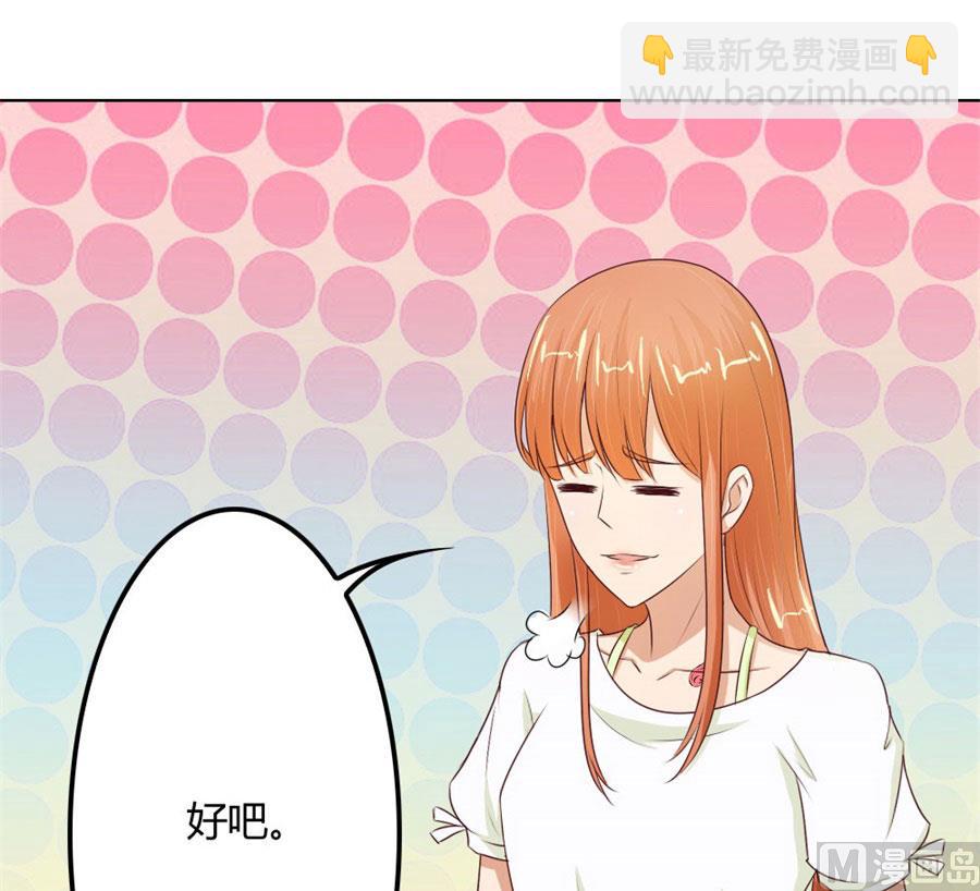 《错嫁替婚BOSS》谣言传出 第44页