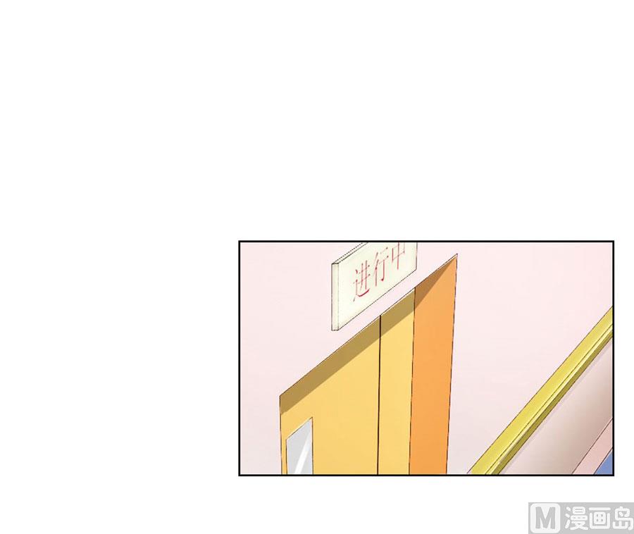 《错嫁替婚BOSS》谣言传出 第46页