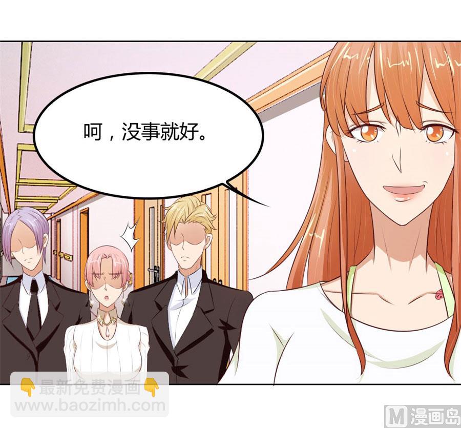 《错嫁替婚BOSS》谣言传出 第48页