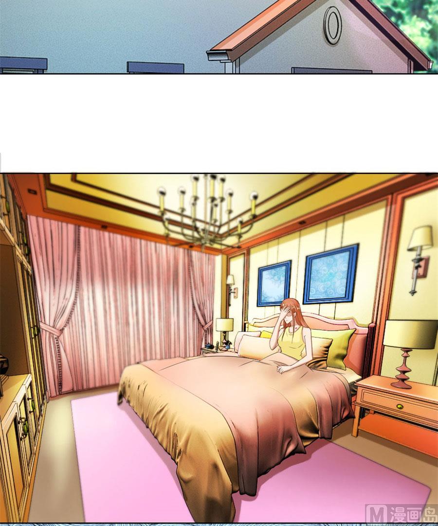《错嫁替婚BOSS》谣言传出 第4页