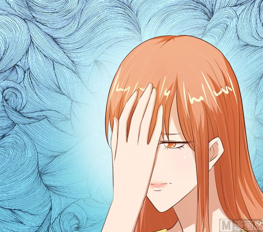 《错嫁替婚BOSS》谣言传出 第5页