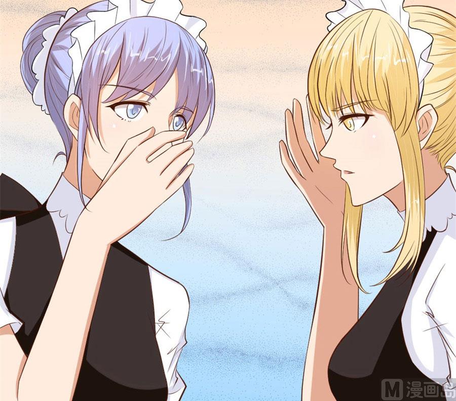 《错嫁替婚BOSS》谣言传出 第7页