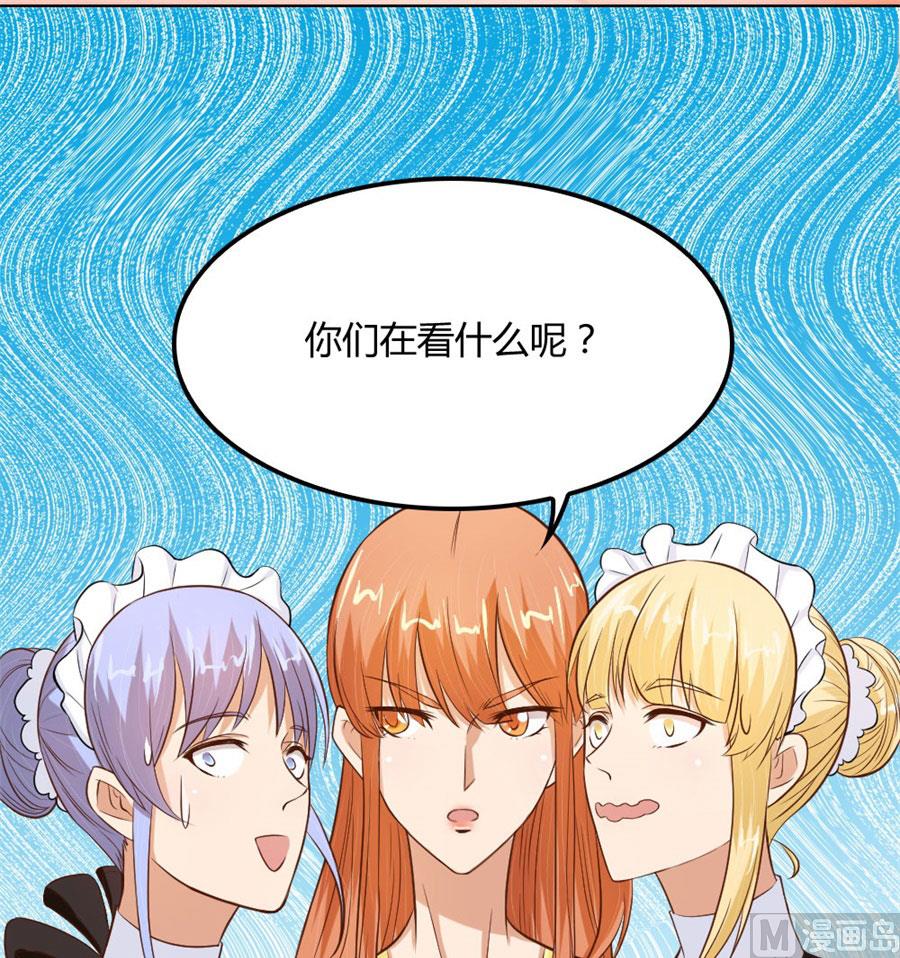 《错嫁替婚BOSS》谣言传出 第9页