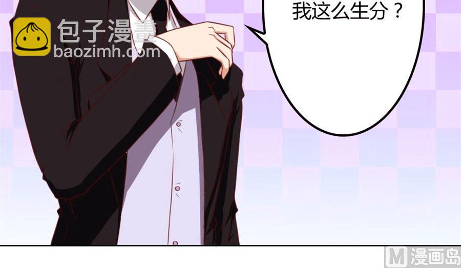 《错嫁替婚BOSS》必须离婚 第15页