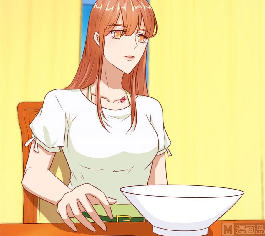 《错嫁替婚BOSS》必须离婚 第23页