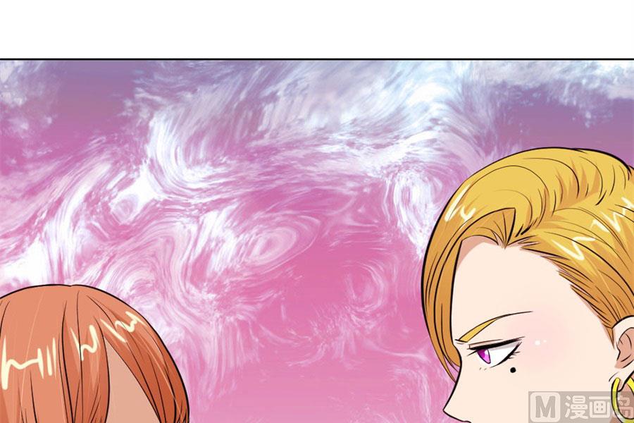 《错嫁替婚BOSS》必须离婚 第42页