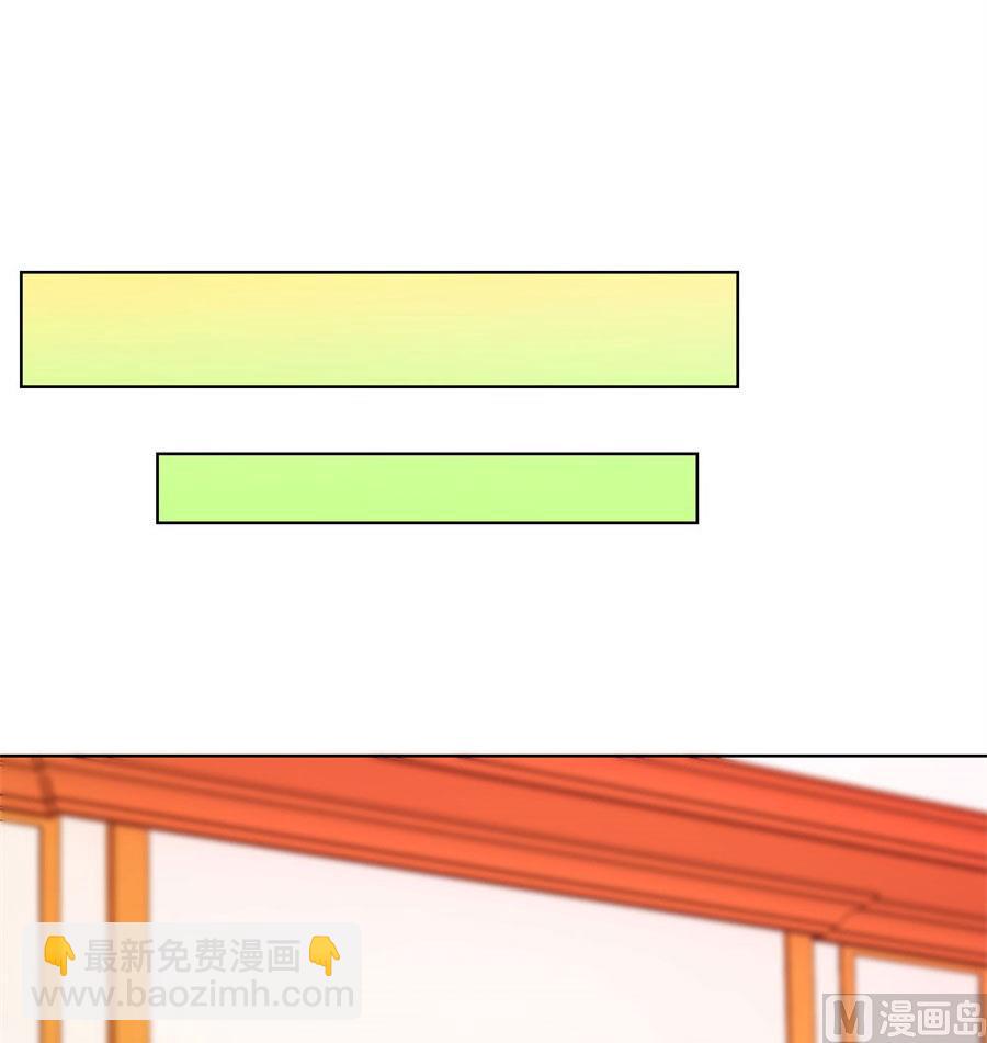 《错嫁替婚BOSS》必须离婚 第8页