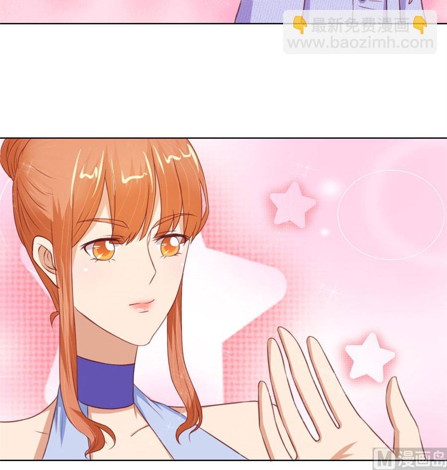 《错嫁替婚BOSS》开启护妻模式 第12页
