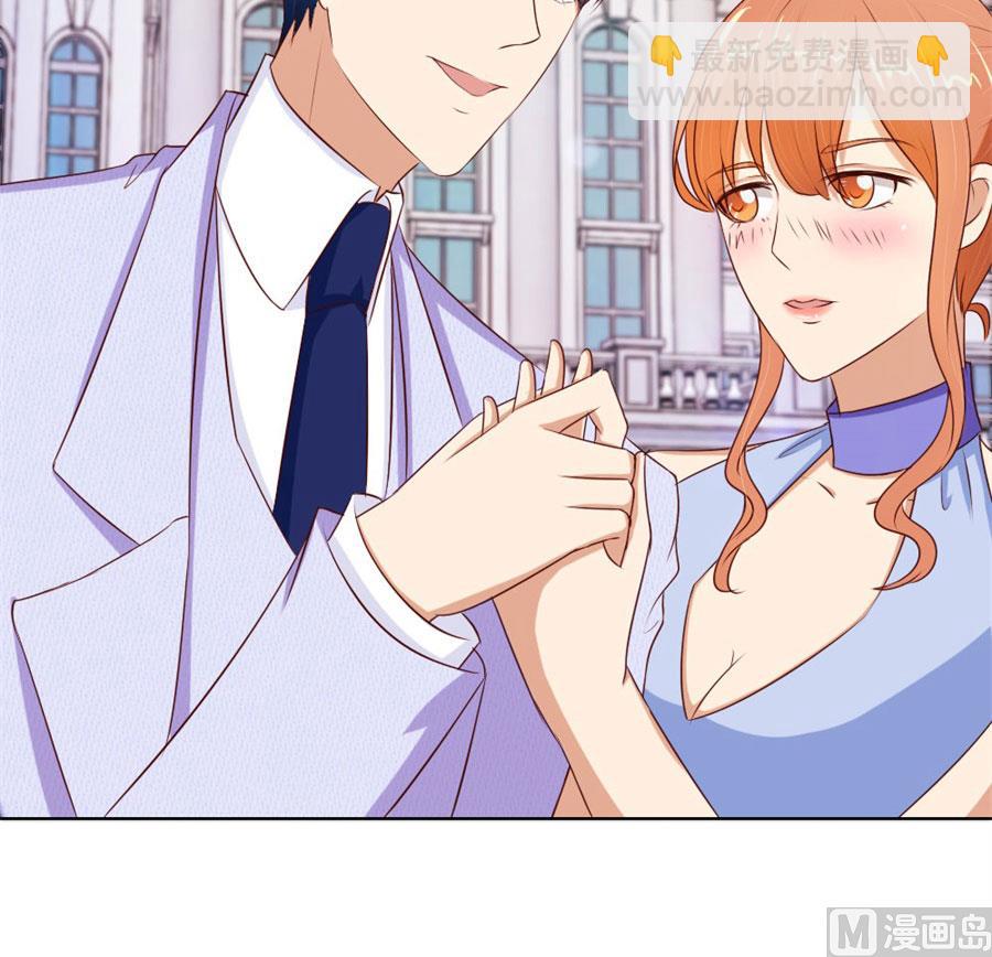 《错嫁替婚BOSS》开启护妻模式 第31页