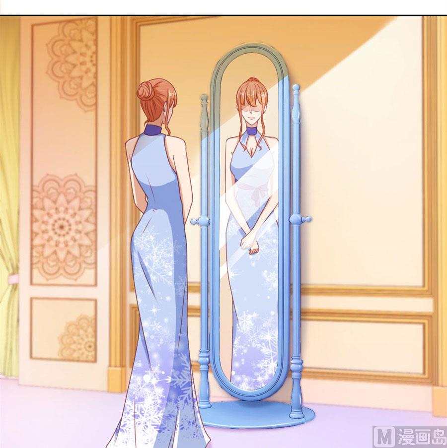 《错嫁替婚BOSS》开启护妻模式 第3页