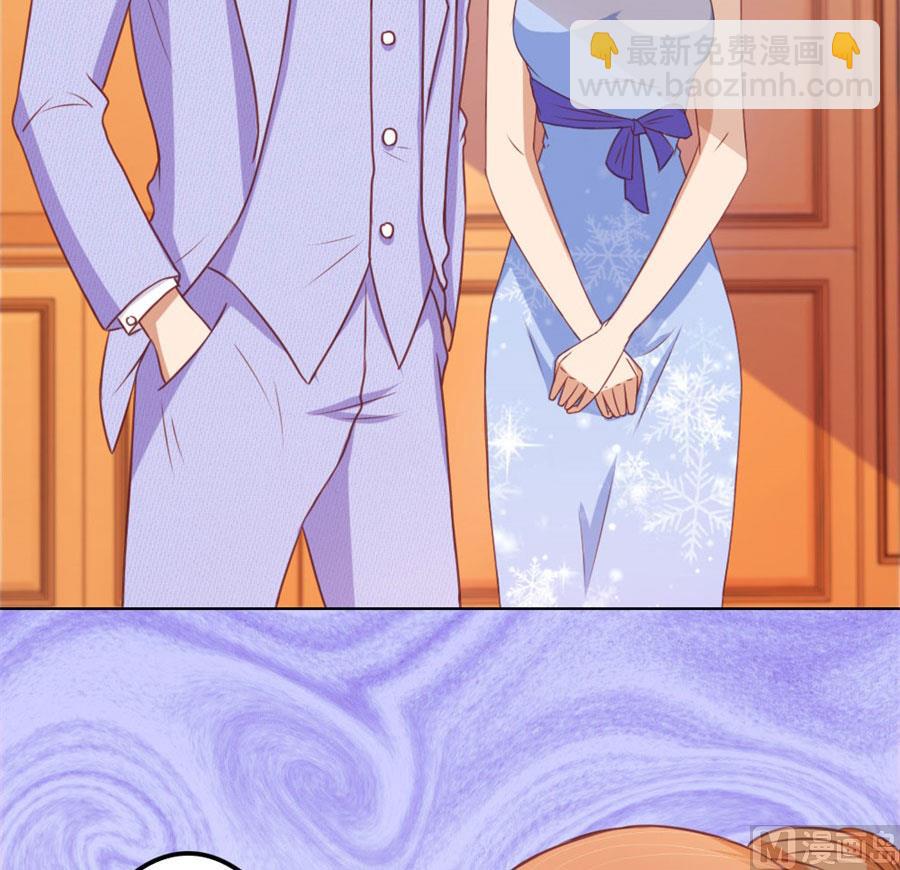 《错嫁替婚BOSS》开启护妻模式 第6页