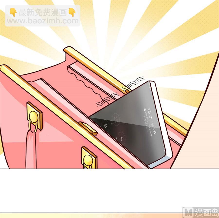 《错嫁替婚BOSS》宠你，没底线 第38页