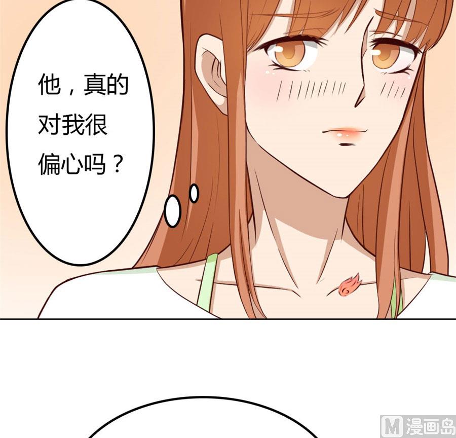 《错嫁替婚BOSS》宠你，没底线 第8页