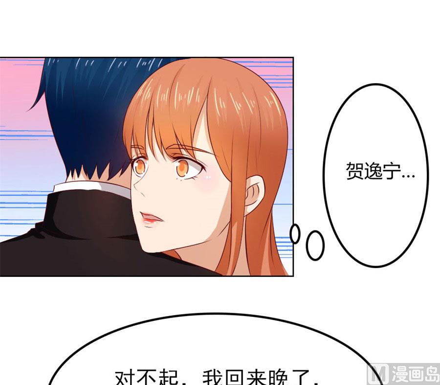 《错嫁替婚BOSS》给我的女人出气 第12页