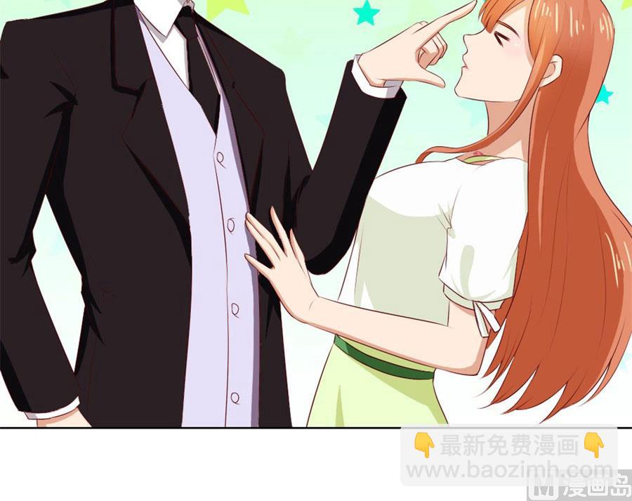 《错嫁替婚BOSS》给我的女人出气 第17页