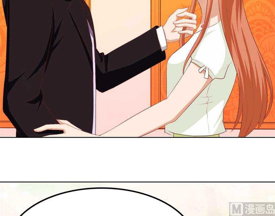 《错嫁替婚BOSS》给我的女人出气 第22页
