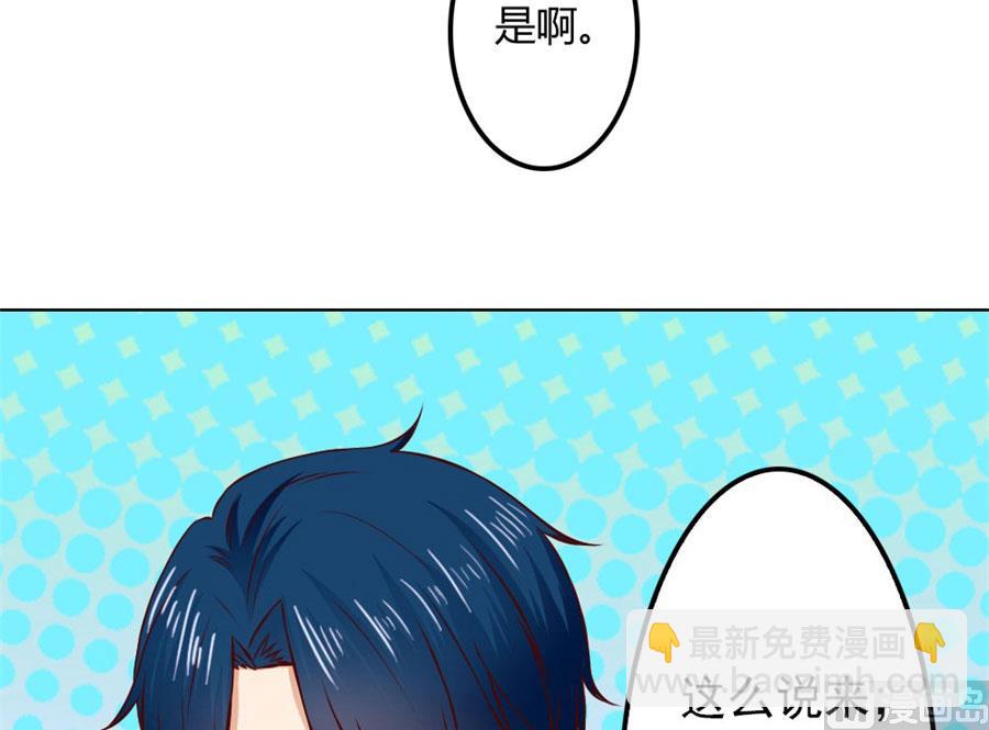 《错嫁替婚BOSS》给我的女人出气 第34页