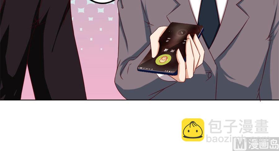 《错嫁替婚BOSS》给我的女人出气 第43页