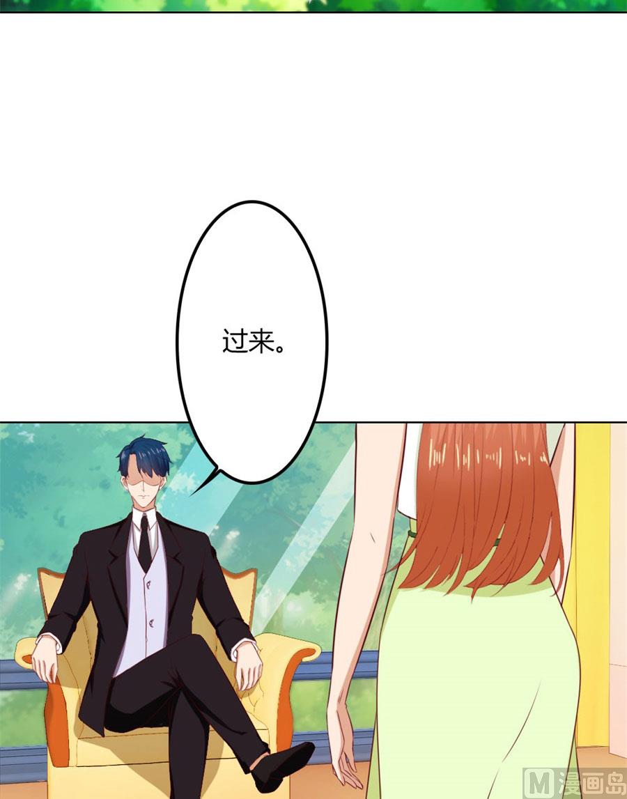 《错嫁替婚BOSS》给我的女人出气 第8页