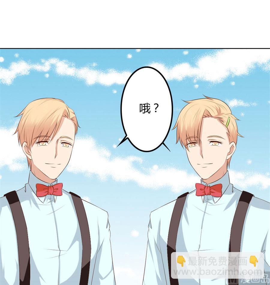 《错嫁替婚BOSS》一时冲动 第19页