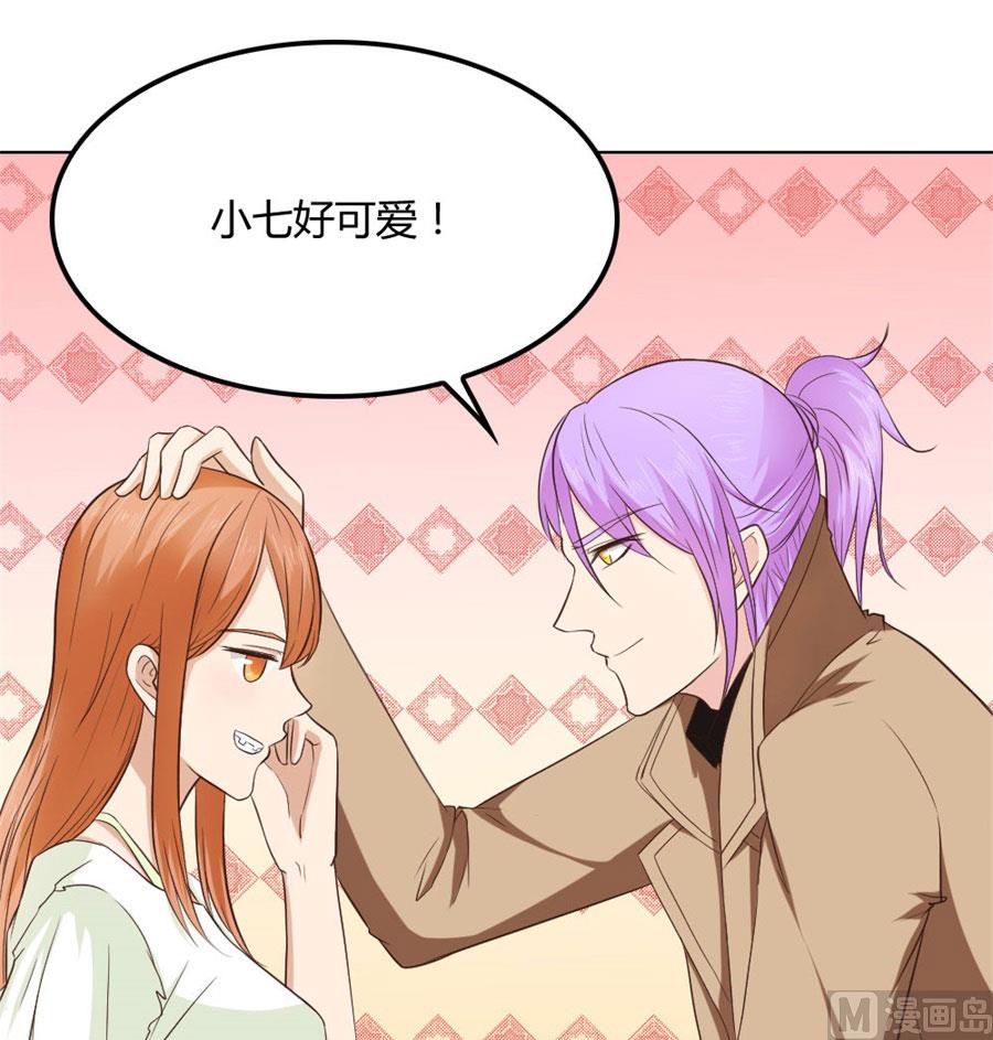 《错嫁替婚BOSS》一时冲动 第26页
