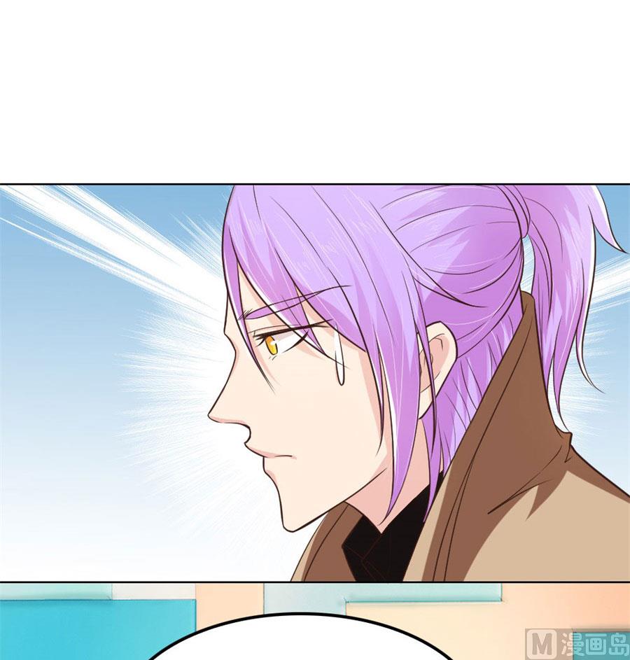 《错嫁替婚BOSS》一时冲动 第28页