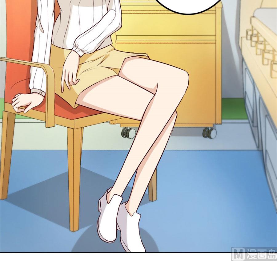《错嫁替婚BOSS》一时冲动 第38页