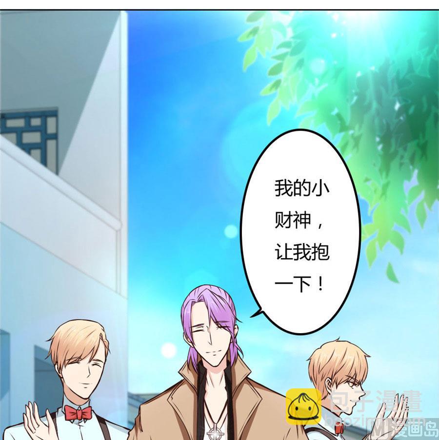《错嫁替婚BOSS》一时冲动 第3页