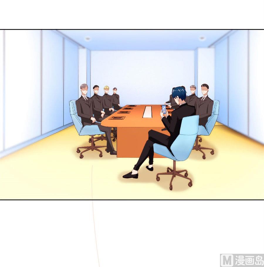 《错嫁替婚BOSS》给你一个惊喜 第13页