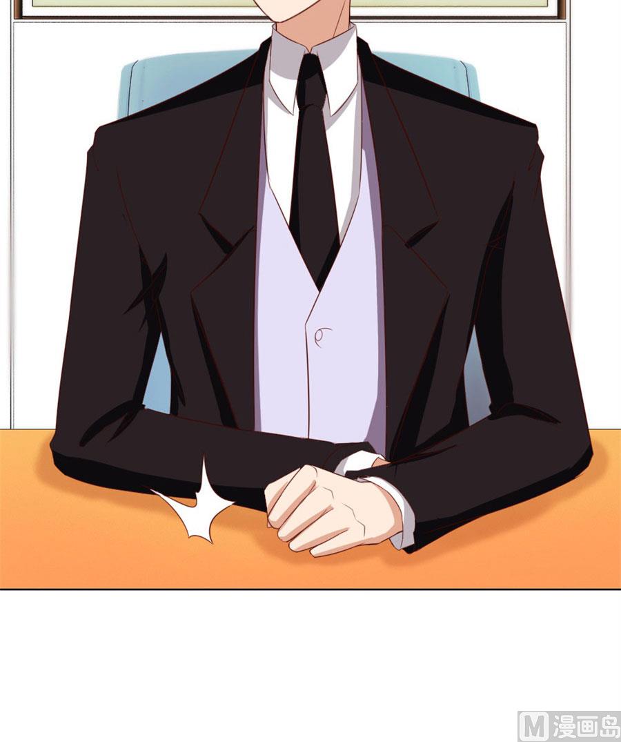 《错嫁替婚BOSS》给你一个惊喜 第16页