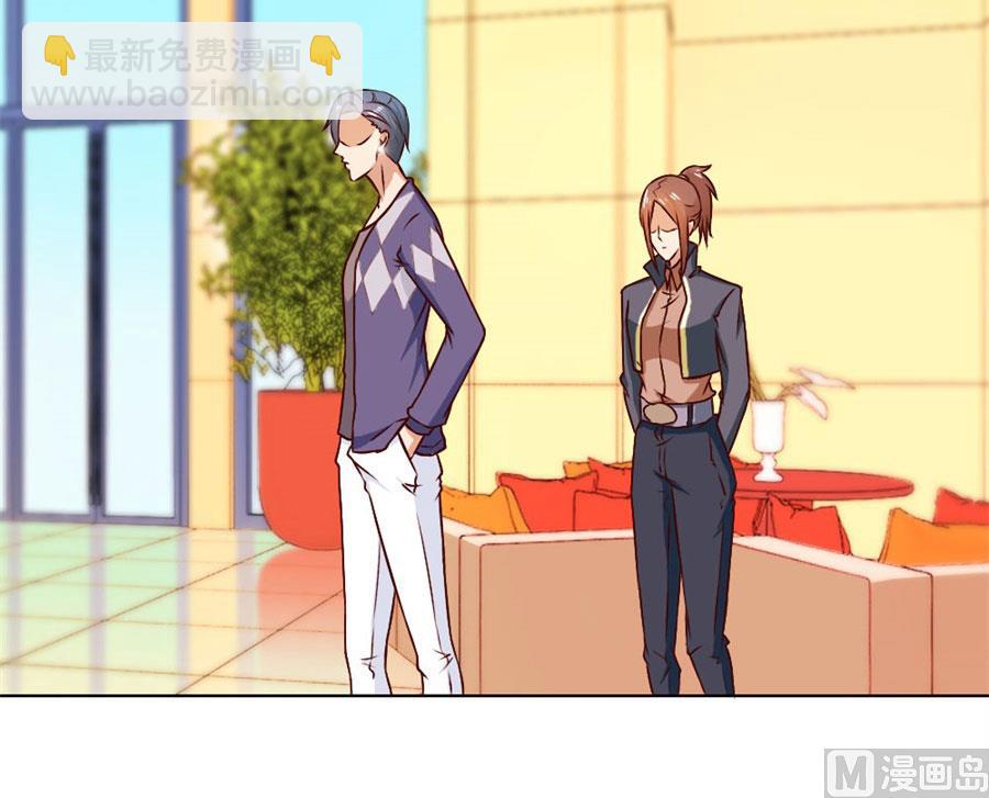 《错嫁替婚BOSS》给你一个惊喜 第37页