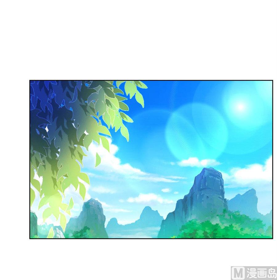 《错嫁替婚BOSS》给你一个惊喜 第6页