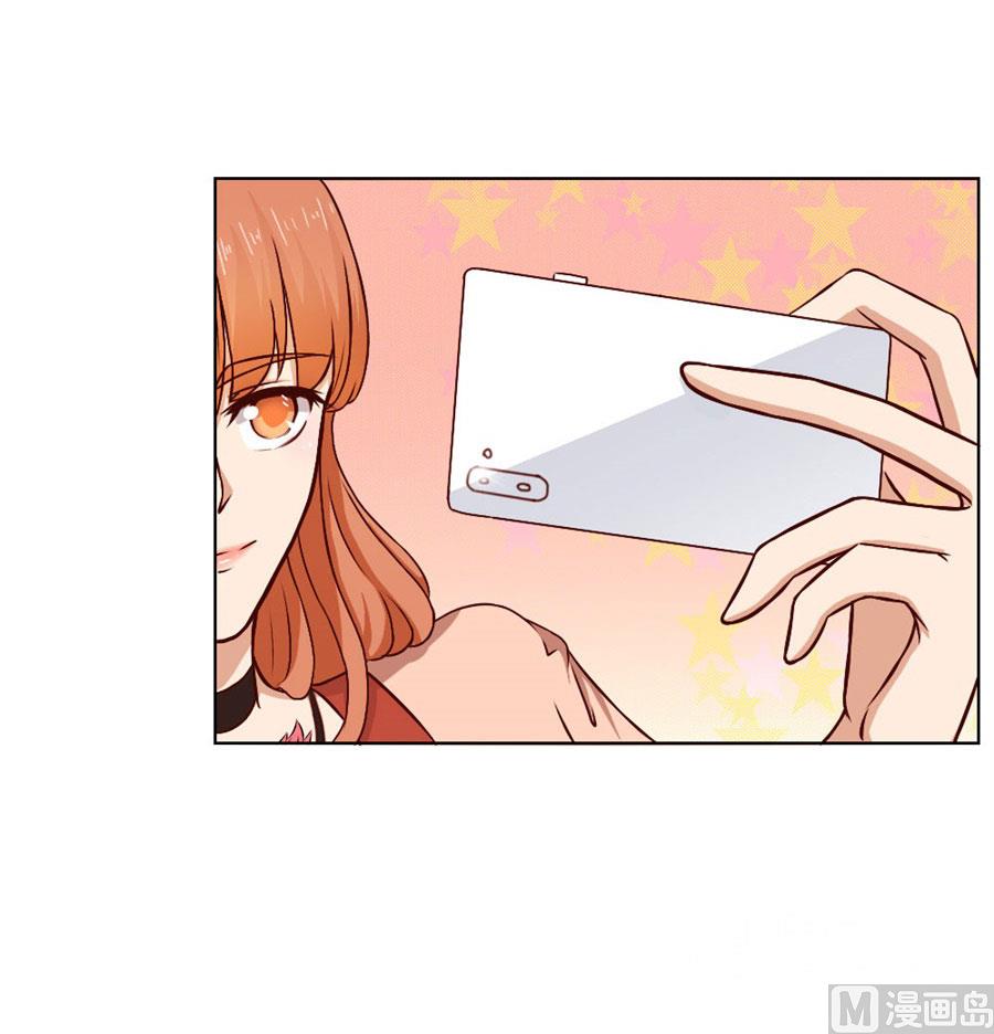 《错嫁替婚BOSS》给你一个惊喜 第8页