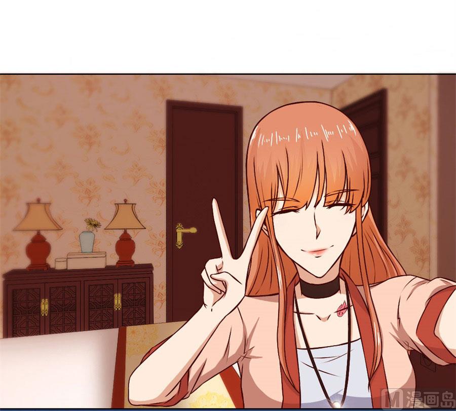 《错嫁替婚BOSS》给你一个惊喜 第9页