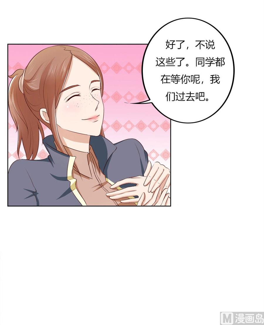 《错嫁替婚BOSS》你喝酒了？ 第15页