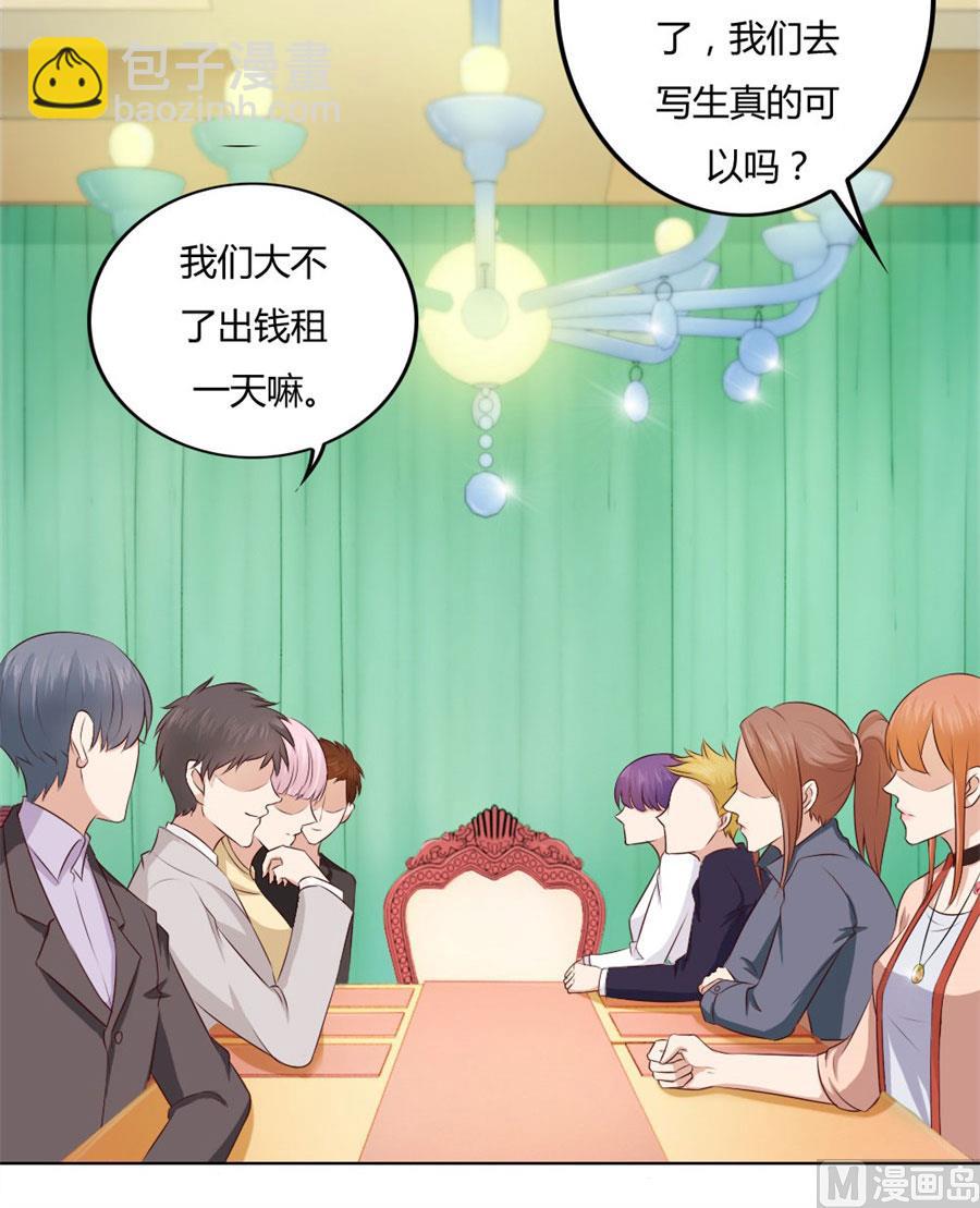 《错嫁替婚BOSS》你喝酒了？ 第17页