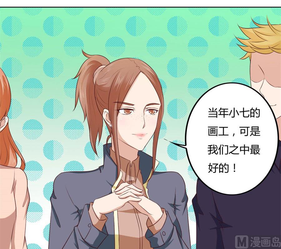 《错嫁替婚BOSS》你喝酒了？ 第18页