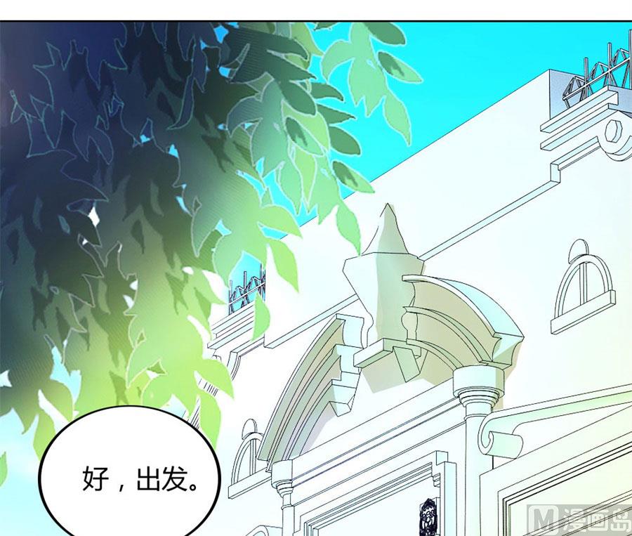 《错嫁替婚BOSS》你喝酒了？ 第42页