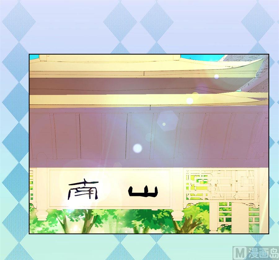 《错嫁替婚BOSS》你喝酒了？ 第45页